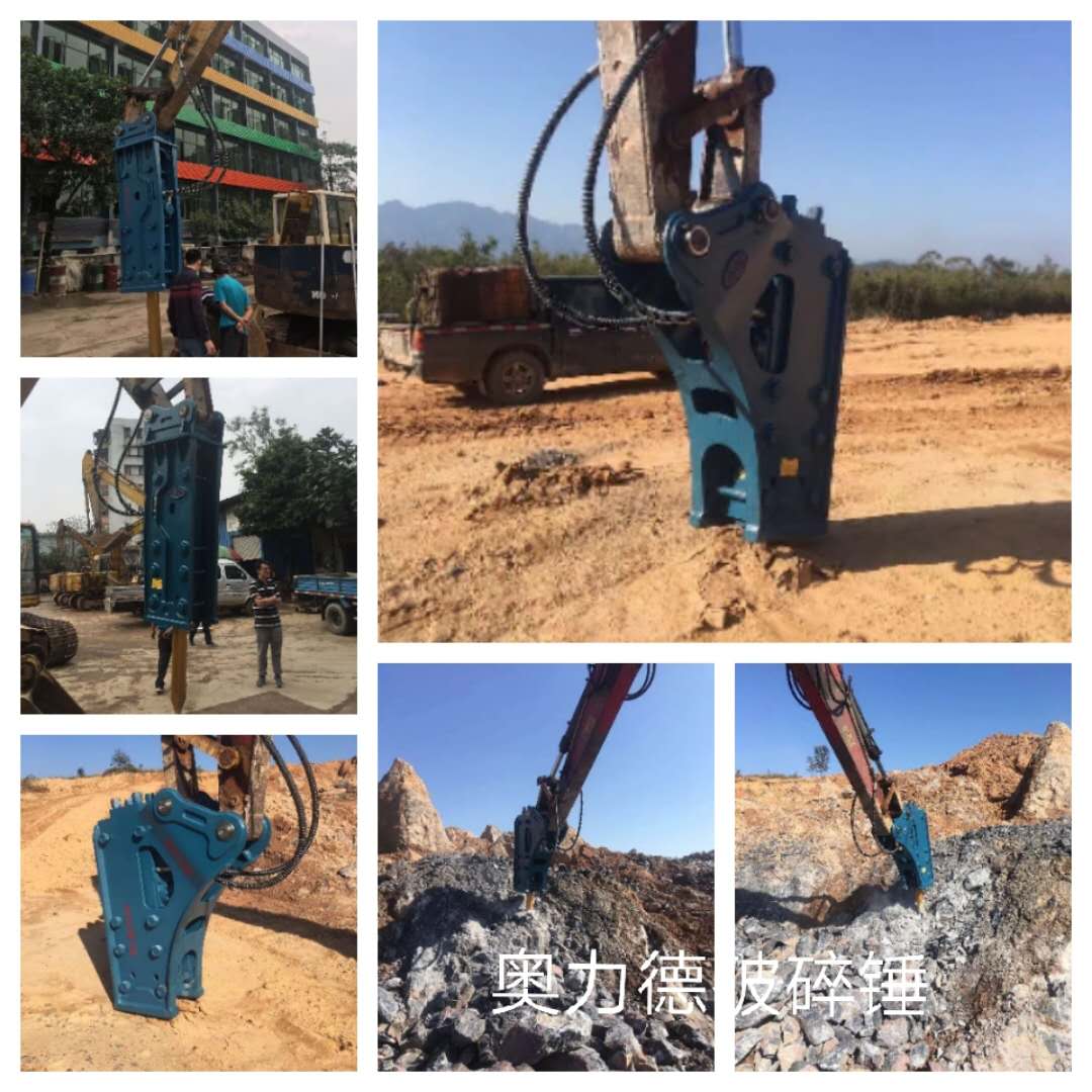 奥力德破碎锤 多姿多彩