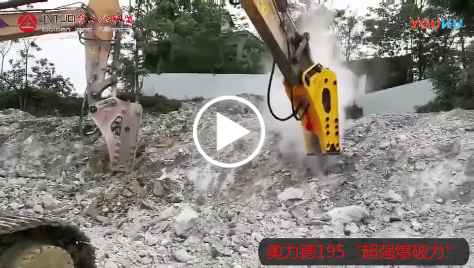 奥力德破碎锤作业现场