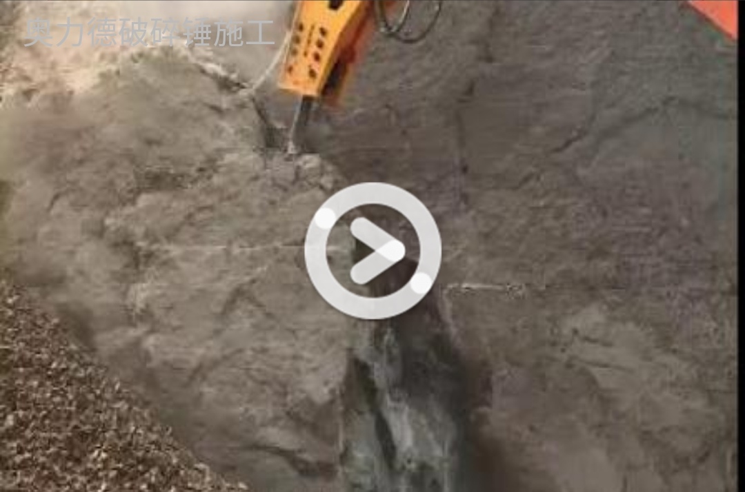 奥力德破碎锤作业现场