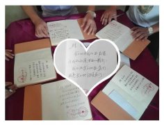 金管中心秋季工作会议