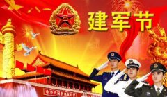 今天八一，致敬中国军人！