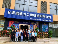 热烈祝贺 金土地联盟新成员“合肥奥力德”隆重开业！！！